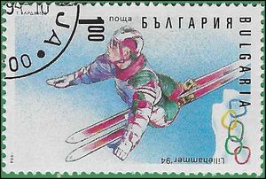 Bulgaria #3811 1994 CTO H