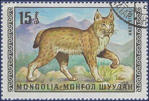 Mongolia # 564 1970 CTO