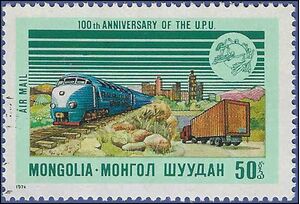 Mongolia #C 62 1974 CTO
