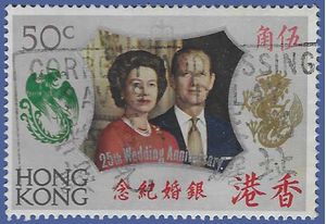 Hong Kong # 272 1972 Used