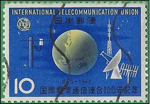 Japan # 840 1965 Used