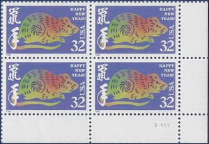 #3060 32c Chinese New Year Year of the Rat PB/4 1996 Mint NH