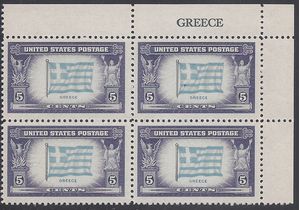 # 916 Overrun Countries Greece Margin Block of 4 1943 Mint NH
