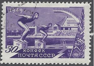 Russia #1378 1949 CTO LH