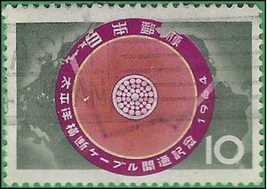 Japan # 818 1964 Used