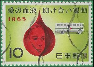 Japan # 847 1965 Used