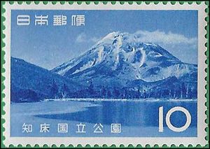 Japan # 856 1965 Mint NH