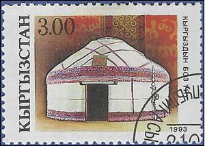 Kyrgyzstan #  9 1993 CTO H
