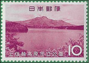 Japan # 835 1965 Mint NH