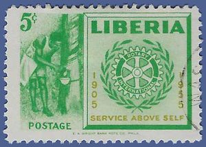 Liberia # 354 1955 Used H