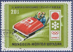 Mongolia # 651 1972 CTO