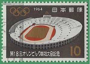 Japan # 822 1964 Used