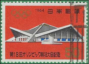 Japan # 825 1964 Used