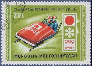 Mongolia # 651 1972 CTO