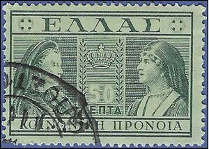 Greece #RA62 1939 Used