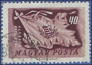Hungary # 834 1948 Used