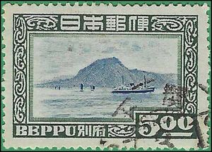 Japan # 447 1949 Used