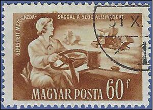 Hungary # 971 1951 CTO