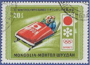 Mongolia # 651 1972 CTO