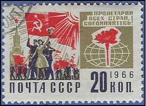 Russia #3265 1966 CTO H