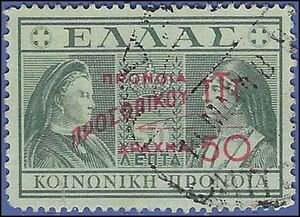 Greece #RA79 1939 Used
