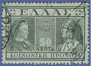 Greece #RA62 1939 Used