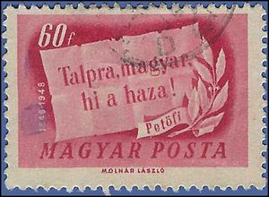 Hungary # 835 1948 Used