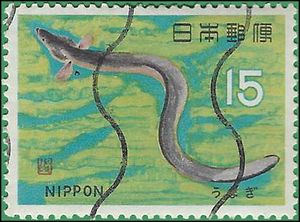 Japan # 865 1966 Used