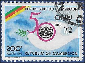 Cameroun # 900 1995 CTO