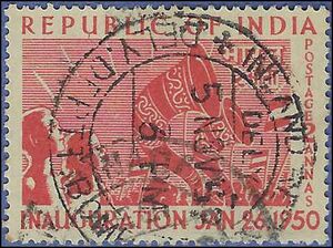India # 227 1950 Used