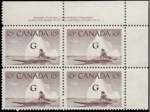 Canada #O39a 1962 Mint NH Imprint Block #3