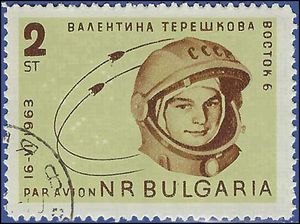 Bulgaria #C100 1963 CTO HR