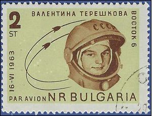 Bulgaria #C100 1963 CTO H