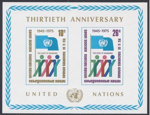 UN New York # 262 1975 Mint NH  Imperf Souvenir Sheet