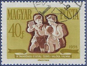 Hungary #1185 1958 CTO