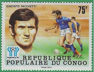 Congo, People's Republic of # 482 1978 Mint NH