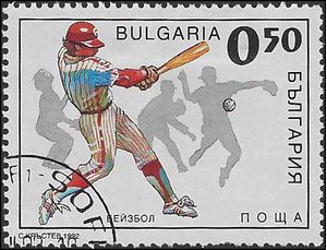 Bulgaria #3743 1992 CTO