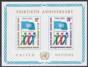 UN New York # 262 1975 Mint NH  Imperf Souvenir Sheet