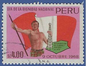 Peru # 515 1969 Used