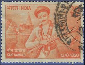 India # 528 1970 Used