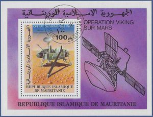 Mauritania #C176 1977 CTO NGAI