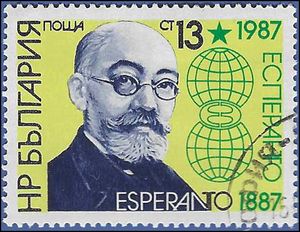 Bulgaria #3231 1987 CTO