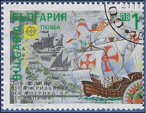 Bulgaria #3688 1992 CTO