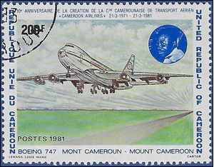 Cameroun # 687 1981 CTO
