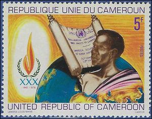 Cameroun # 652 1979 Mint NH