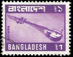 Bangladesh 1981 #174 Used