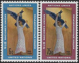 UN New York # 183-184 1968 Mint LH Set of 2