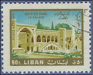 Lebanon #C490 1966 Used