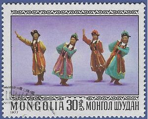 Mongolia # 946 1977 CTO