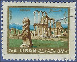 Lebanon #447 1966 Used Crease